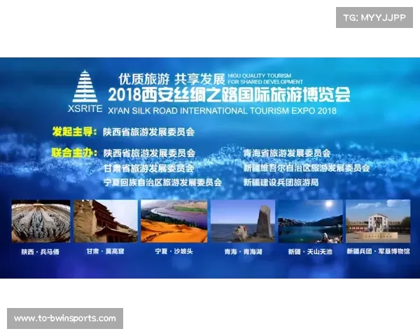 丝路文化融入西安国际青少年邀请赛视觉设计 展现多元文化交流新风貌 丝路文化融入西安国际青少年邀请赛视觉设计 展现多元文化交流新风貌