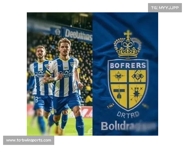 博德闪耀总身价5700万欧晋级 淘汰国米展现北欧足球韧性